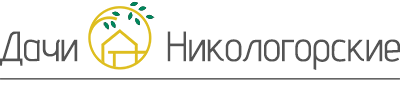 Все для строительства дома и дачи — «Никологорские дачи»