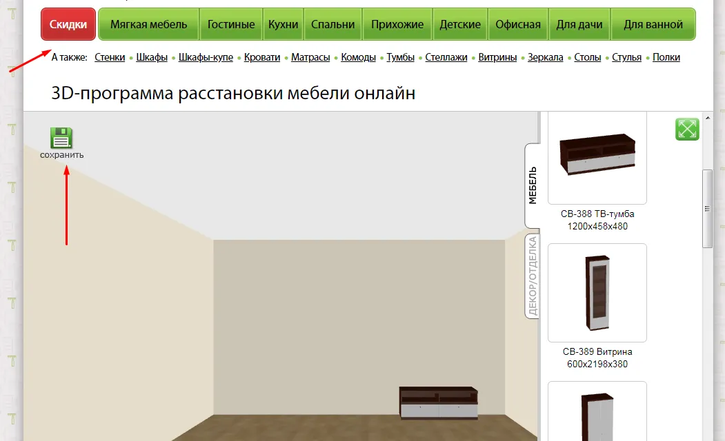 Программа «Фран»