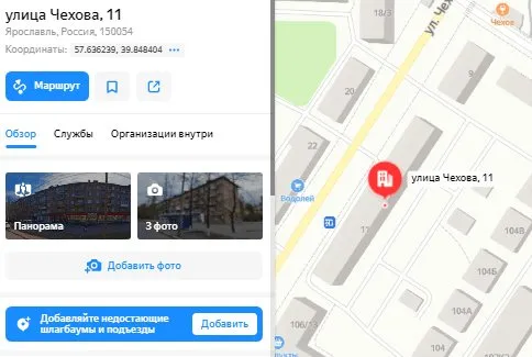 как выглядит дом