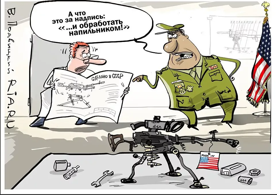 Юмор По чертежу. Сделано в СССР.