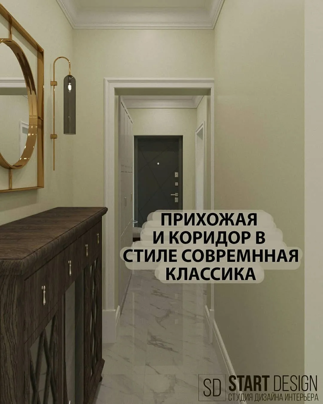 (+70 фото) Светильник БРА в прихожую на стену