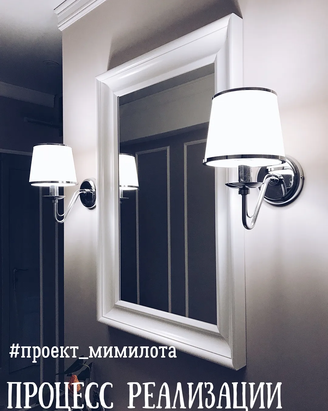 (+70 фото) Светильник БРА в прихожую на стену