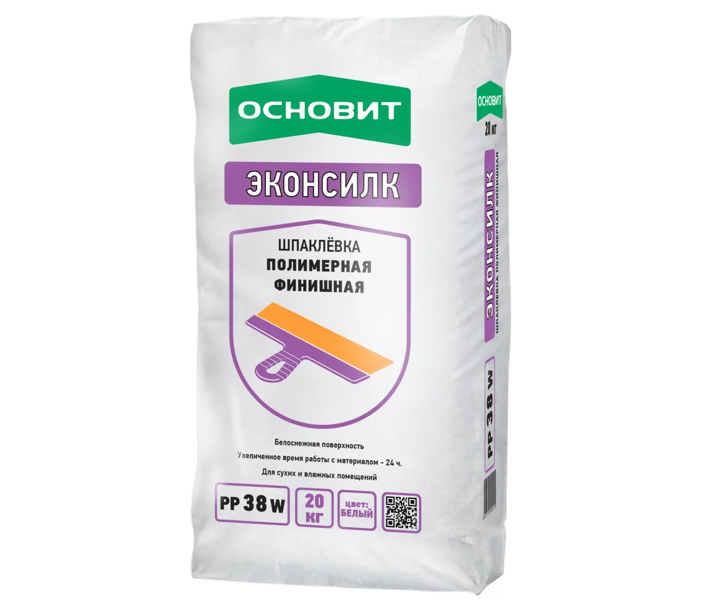 Шпаклевка Основит Эконсилком