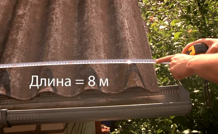 Замеры для расчета количества листов