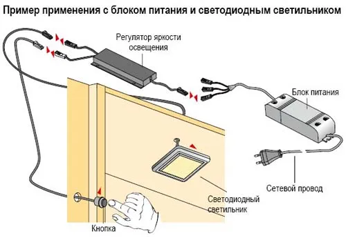 Схема подключения мебельных светодиодов