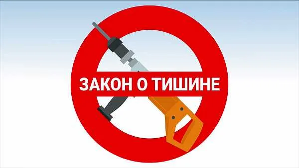 Нормы закона