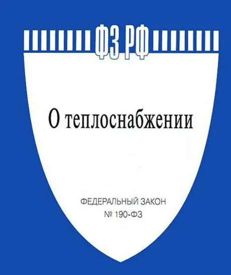 Замкнутая система отопления - схема на примерах