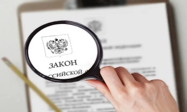 Как поставить недвижимость на учет по новому закону с 2019 года