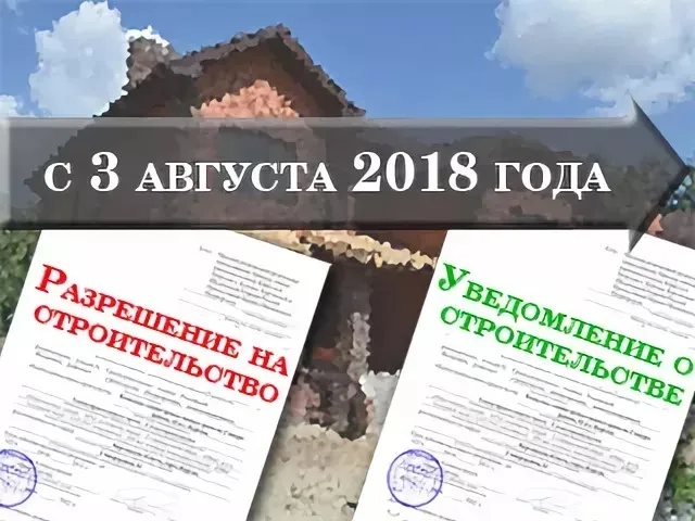 Как поставить недвижимость на учет по новому закону с 2019 года