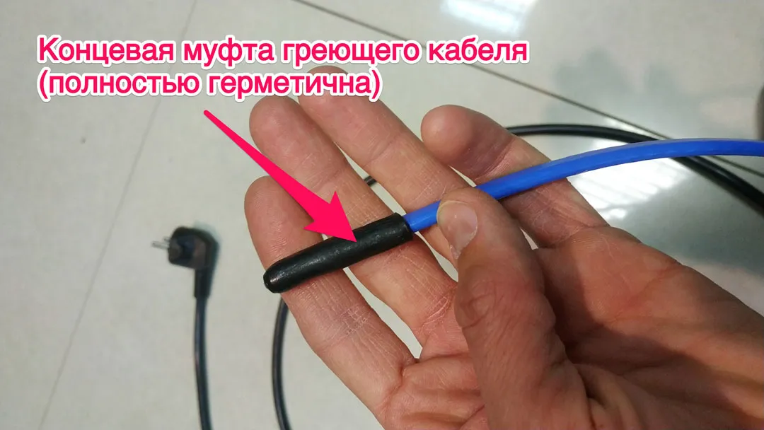 Готовый комплект греющего кабеля внутрь трубы
