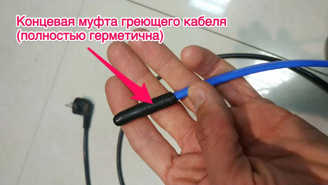 Готовый комплект греющего кабеля внутрь трубы Готовый комплект греющего кабеля внутрь трубы