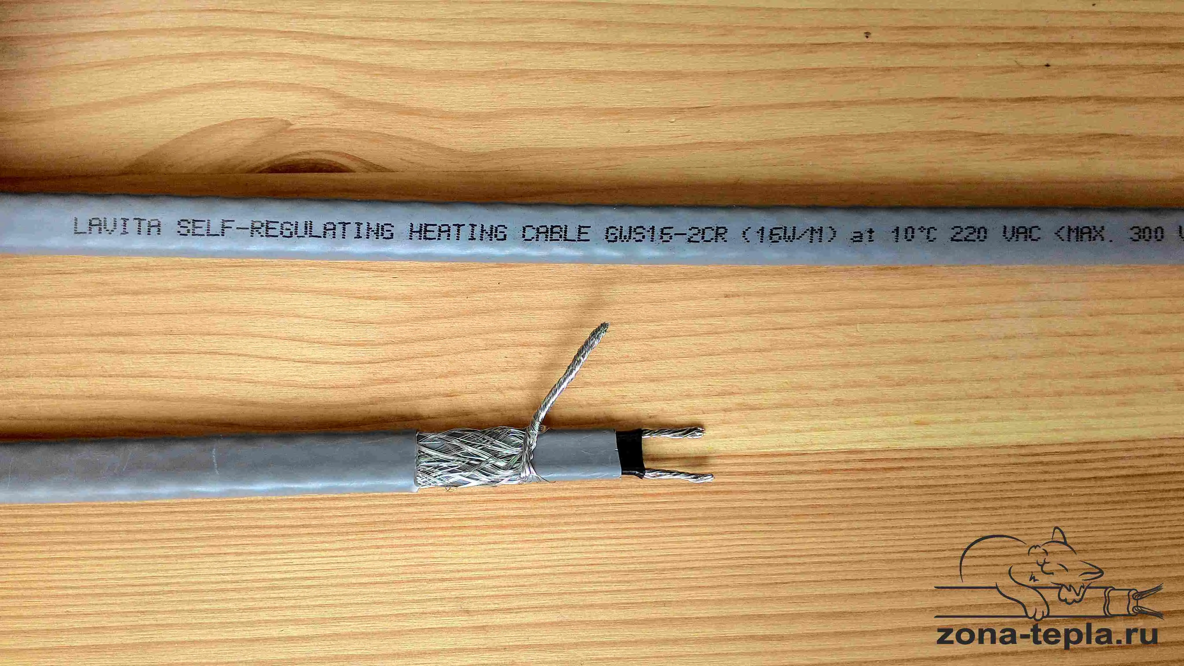 Греющий саморегулирующийся кабель для водопровода Lavita GWS16-2CR
