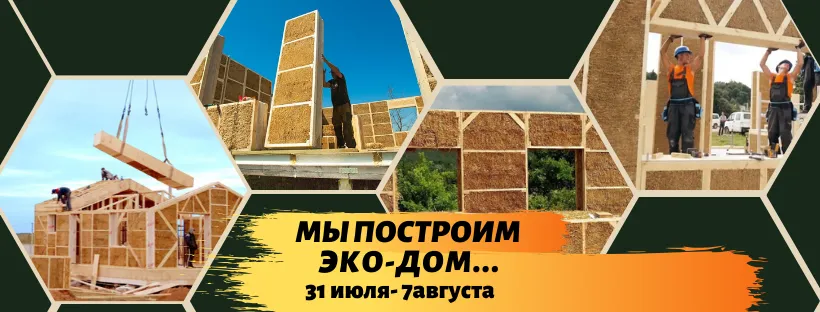 Новости Новости