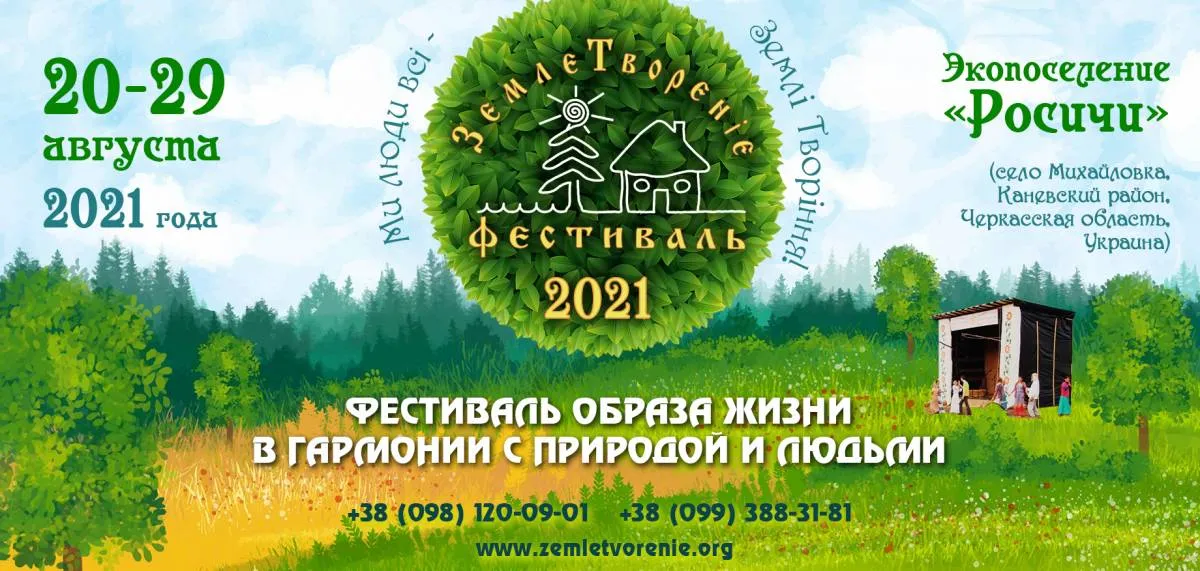 Новости Новости