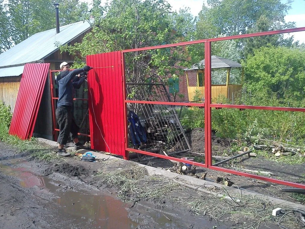 Приусадебный участок