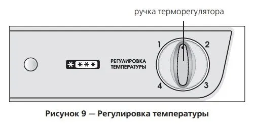 Как отрегулировать температуру в холодильнике Атлант