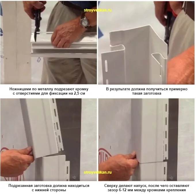 Соединение наружных углов сайдинга