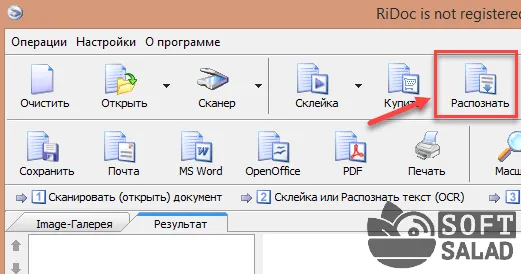 Программы для сканирования и ... Программы для сканирования и ...