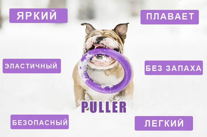Пуллер (PULLER) – спортивный снаряд и ... Пуллер (PULLER) – спортивный снаряд и ...
