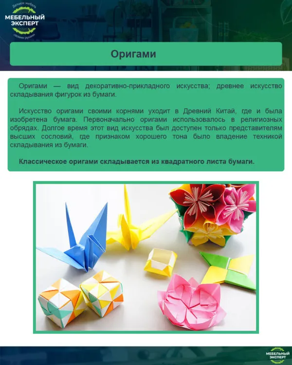Абажур для торшера своими руками