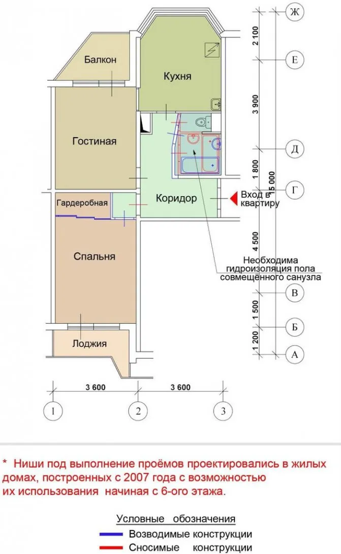 Перепланировка п44т