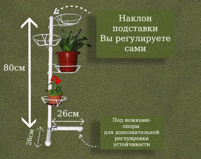 Угловая Подставка Акация-мини на 4 горшка Угловая Подставка Акация-мини на 4 горшка