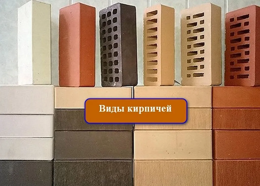 Бывший кирпич. Клеймо кирпича с10ч. Высолы на бетоне. Кирпич красный м-125. Старинный кирпич.