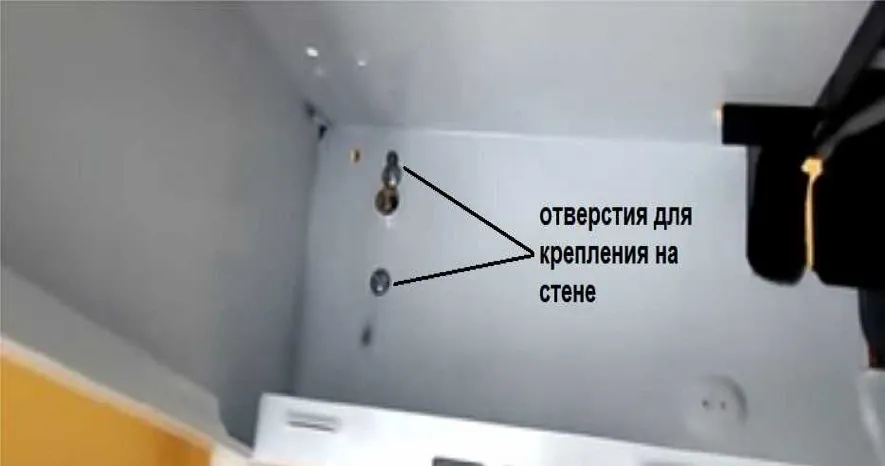Крепление к стене навесной или купольной модели