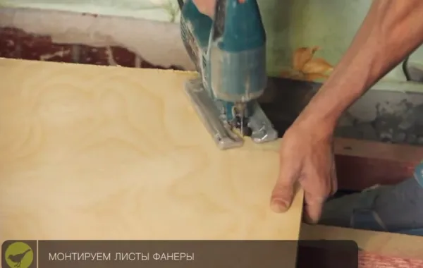 На выровненные по уровню лаги крепим листы фанеры