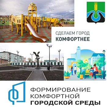 Администрация города Тулуна: Новости Администрация города Тулуна: Новости