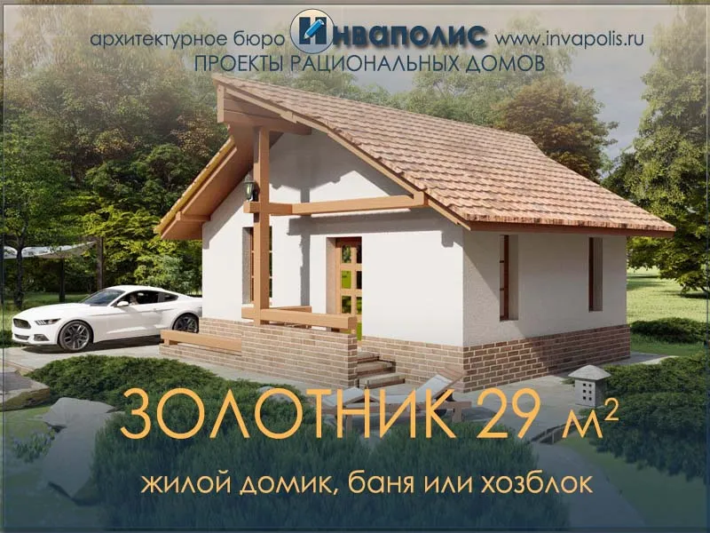 Проекты одноэтажных домов – 70 ... Проекты одноэтажных домов – 70 ...
