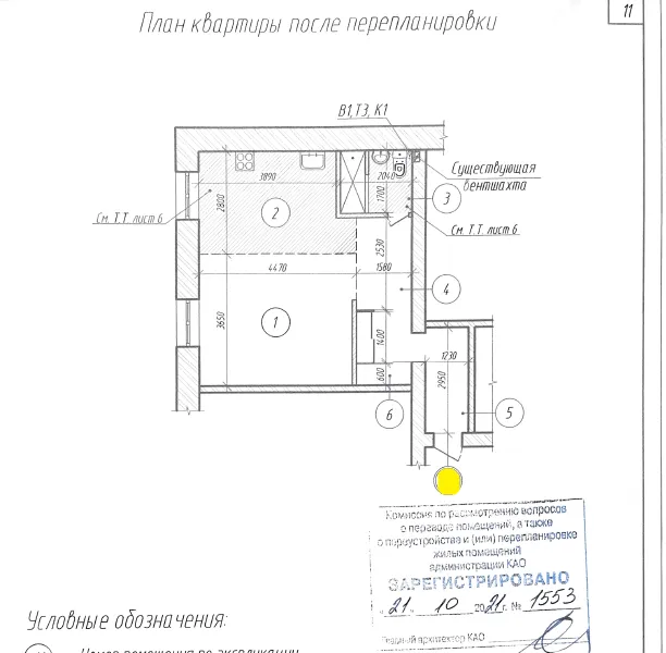Перепланировка встроенного шкафа