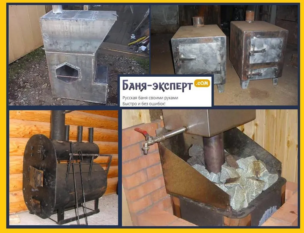 Металлическая печь для бани своими руками