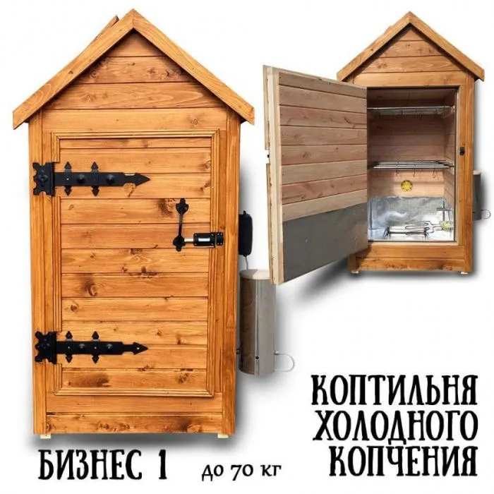 Чертежи холодной коптильни из дерева Изготовление коптильни холодного копчения своими руками - Все для строительства 