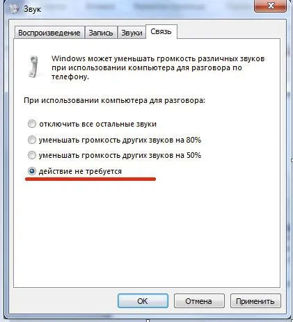 Убавить звук на видео. Заглушение звуков. Какой материал глушит звук.