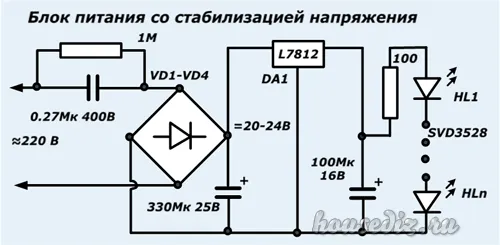 Напряжение после диодного моста. Напряжение после диодного моста 220в. Напряжение на конденсаторе после диодного моста 220в. Стабилизировать напряжение после диодного моста. Стабилизация напряжения после диодного моста.