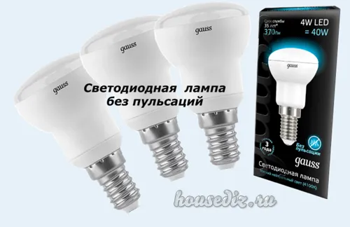 Светодиодная лампа norma 60 вт. Лампы без пульсации. Мощность лампы (вт) 24. Лампа led 30вт е27 6500k (61 972 oll-a70) онлайт. Лампа navigator 2,5вт, цоколь g4, 6,5k, без пульсации.