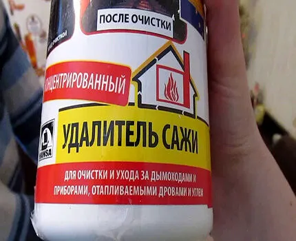 Продукт химической промышленности для удаления сажи из дымохода Химические средства борьбы с сажей