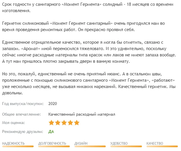 Рейтинг лучших герметиков для ванной: виды, описания, преимущества и недостатки, отзывы и цены