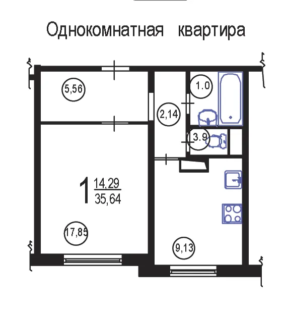 До перепланировки