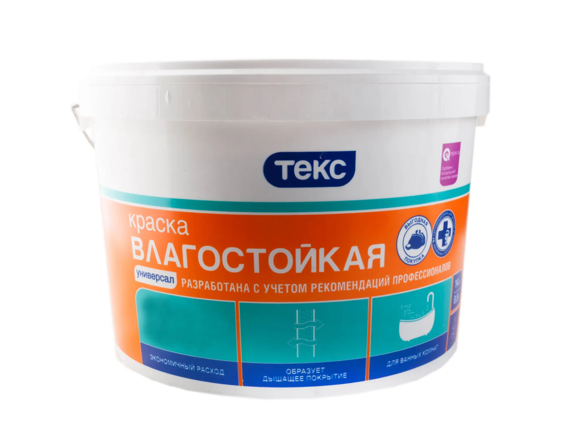 Текс фасадная универсал. Текс краска фасадная профи 9 л. Краска влагостойкая Текс универсал. Краска моющаяся универсал // Текс // 14 кг // белая. Краска водно-дисперсионная влагостойкая.