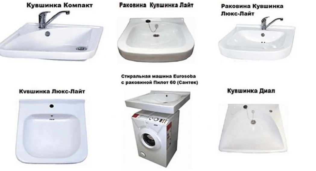 Установка стиральной машины под раковину — обзор 5 подходящих моделей ...