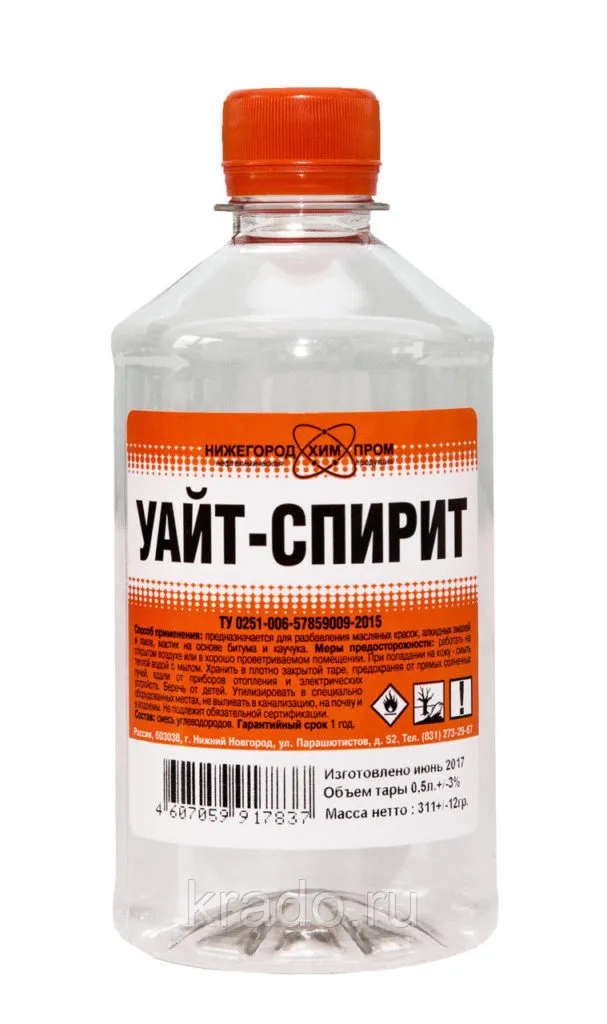 растворитель