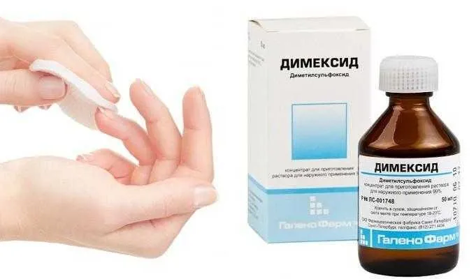 отмываем клей