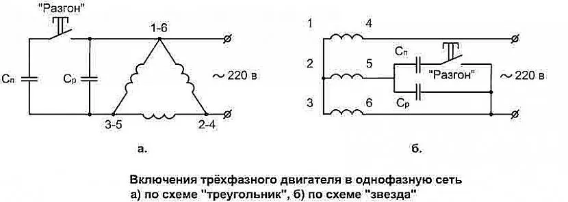 Схемы подклюения Схемы подклюения