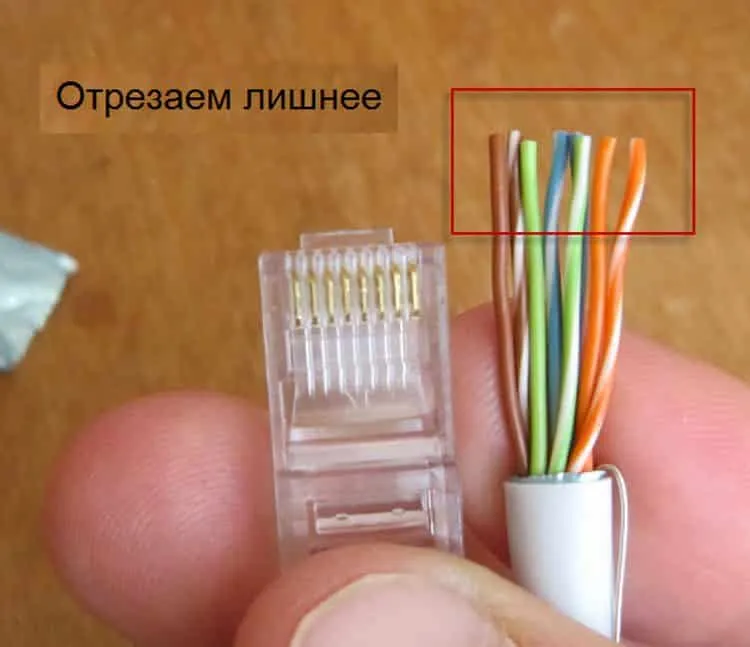 Производите обрезку