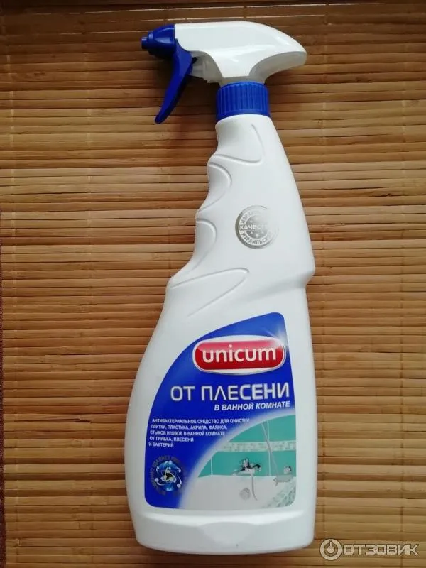 Купить Средство Для Ванн Уникум