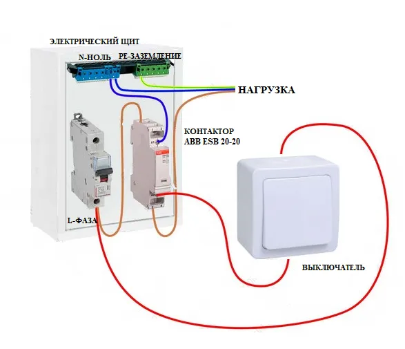 Выключатель abb схема подключения